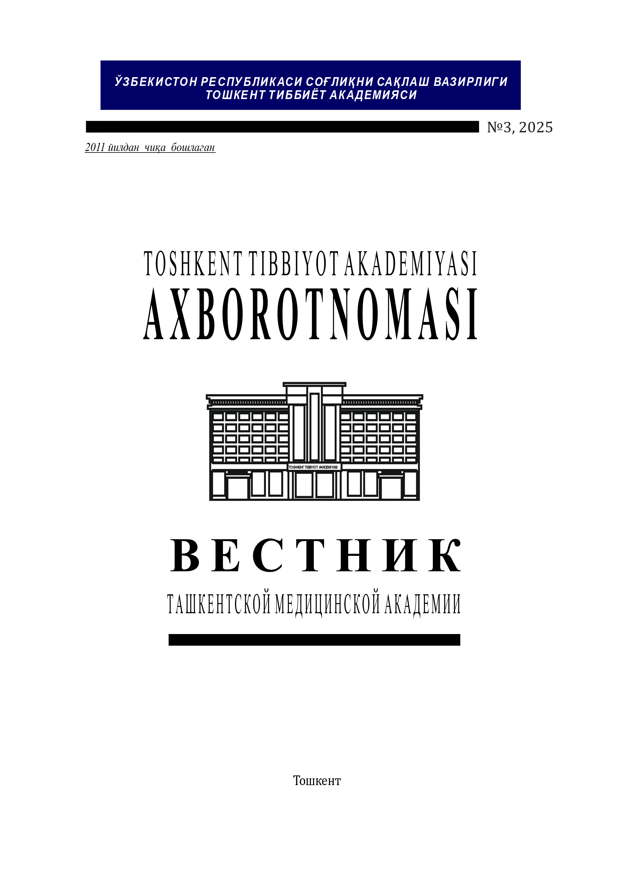 					View Vol. 1 No. 3 (2025): TTAA
				